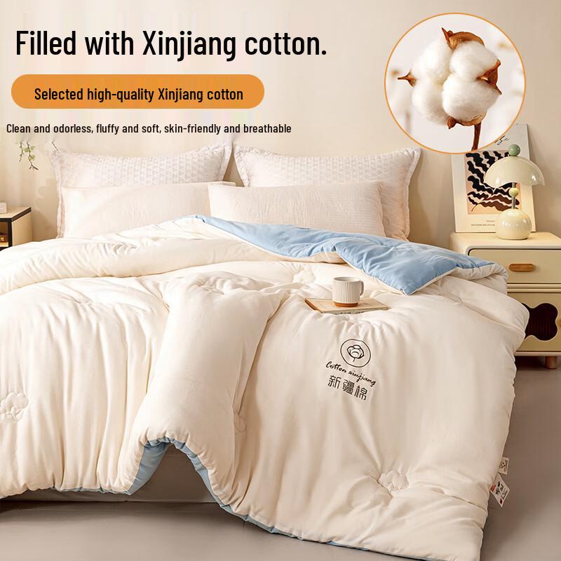 Meifei Class A Xinjiang Cotton Quilt