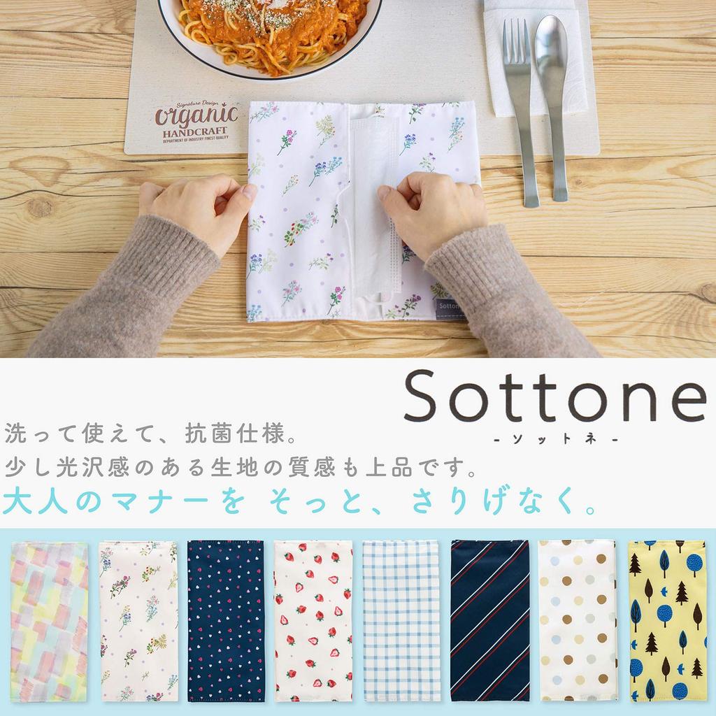 Sunstar Stationery Mask Sottone S2219565 Pouch, Heart,