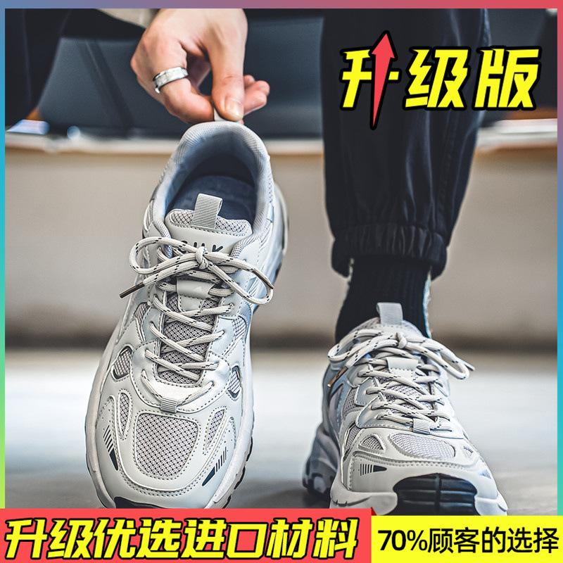 2025 Men's Shoes 2025 New Summer Tide Brand Niche Running Sports Leisure Mesh Breathable Thick-soled Dad Tide Shoes