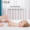Shyuejiejing Baby Moisturizing Body Lotion