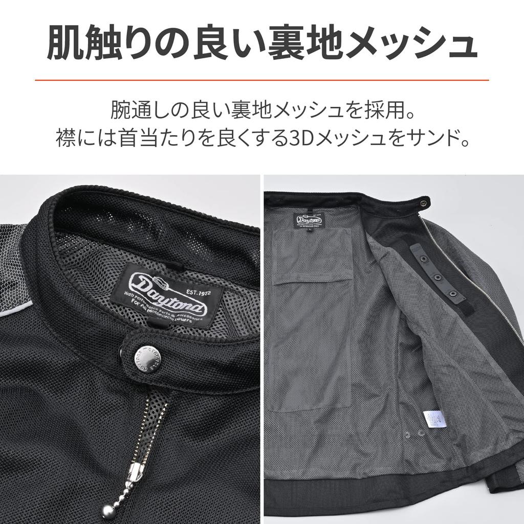 Daytona Motorcycle Thin Protectors CE Level Full CPS Standard Mesh Single Size 37172 Jacket, Spring/Summer, (Elbow/Back) Included, 1, Mesh, Compliant,