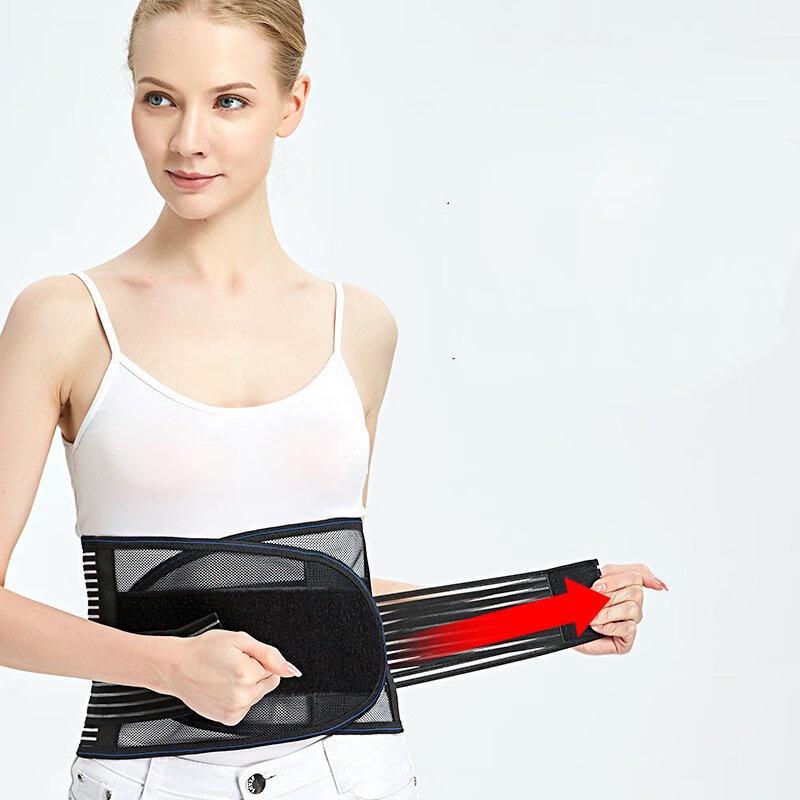 Breathable Mesh Running & Weightlifting Waist Support Belt
