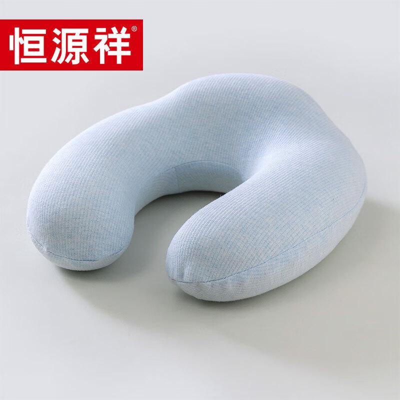 

Hengyuanxiang U-shaped Memory Foam Neck Pillow