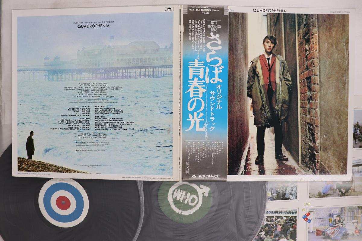 

LP Record OST Quadrophenia MPZ81278 POLYDOR 1979 Japan Obi Soundtracks Musicals Used