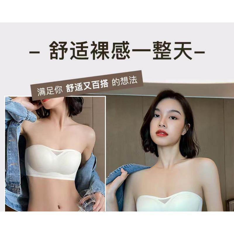 Strapless Non Slip Wireless Push Up Seamless Tube Top Bra