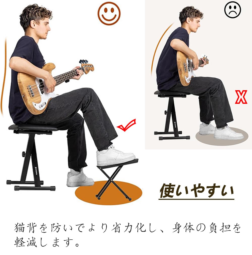 YFFSFDC Foldable Guitar Footstool with 6 Height Adjustments and Anti-Slip Rubber Caps for Guitar Pedals