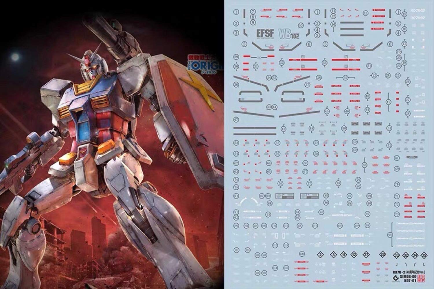

HG RG MG PG RE HiRM Robot MS Decals MG THE ORIGIN Fluorescent!! Detail-Up Water-Transfer (for 1/100 RX-78-02 Gundam)