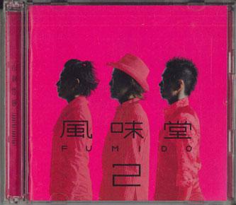 

CD FLAVOR HALL - 2 VIZL231PROMO SPEEDSTAR 2006 Япония Оби Японский Поп/Рок Б/у