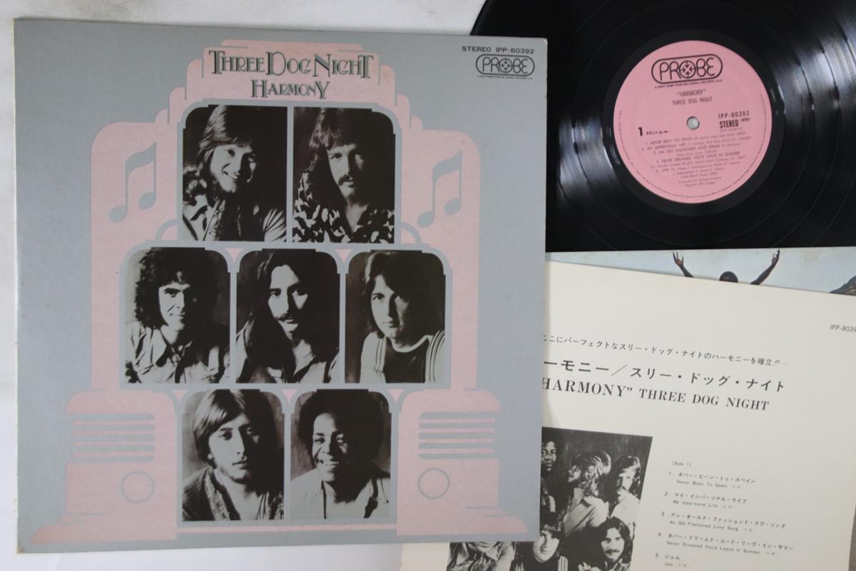 

LP Пластинка THREE DOG NIGHT - Harmony IPP80392 PROBE 1971 Япония Рок Б/у