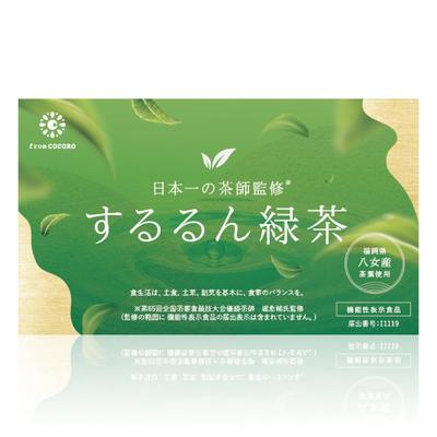 From Kokoro Sururun Green Tea Lactic Acid Yame Tea 20 Bag [Green Tea, Bacteria, Catechin, Powder] Sticks/1