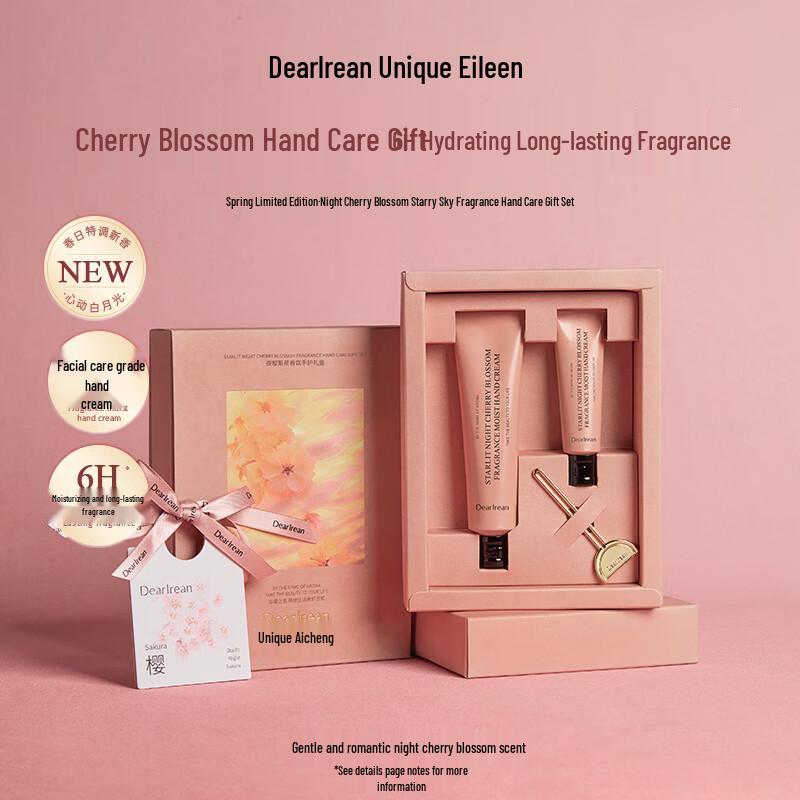 Irene Night Cherry Star Fragrance Hand Care Gift Set