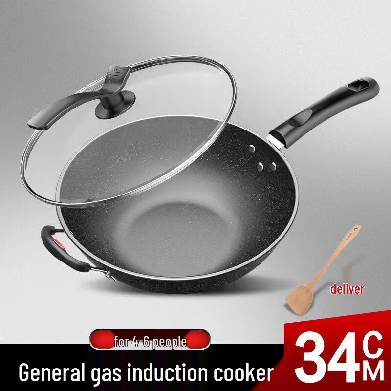 Utoo Maifan Stone Non-Stick Wok