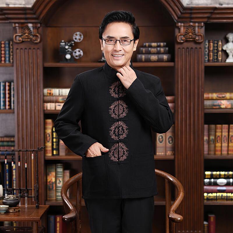 Traditional Chinese Cotton Padded Tang Suit Jacket