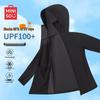 MINISO Men's Ice Silk Cooling UPF100+ Sun Protection Hoodie