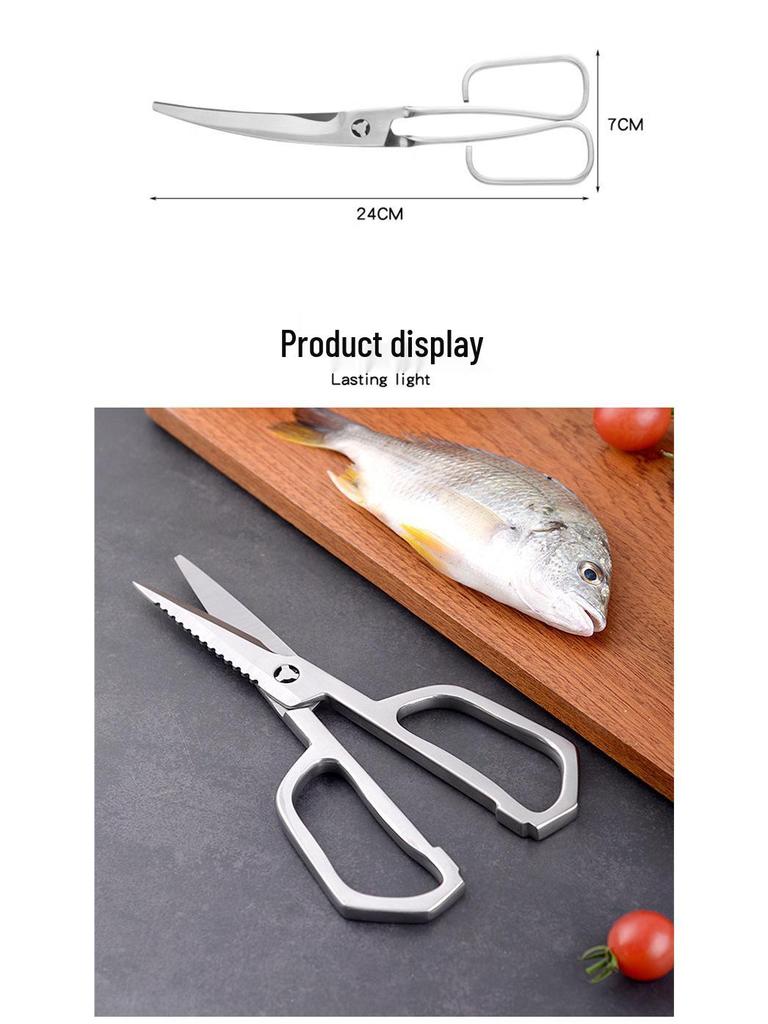 SK5 Stainless Steel Multifunctional Kitchen Shears for Cutting Bones, Fish, and Food