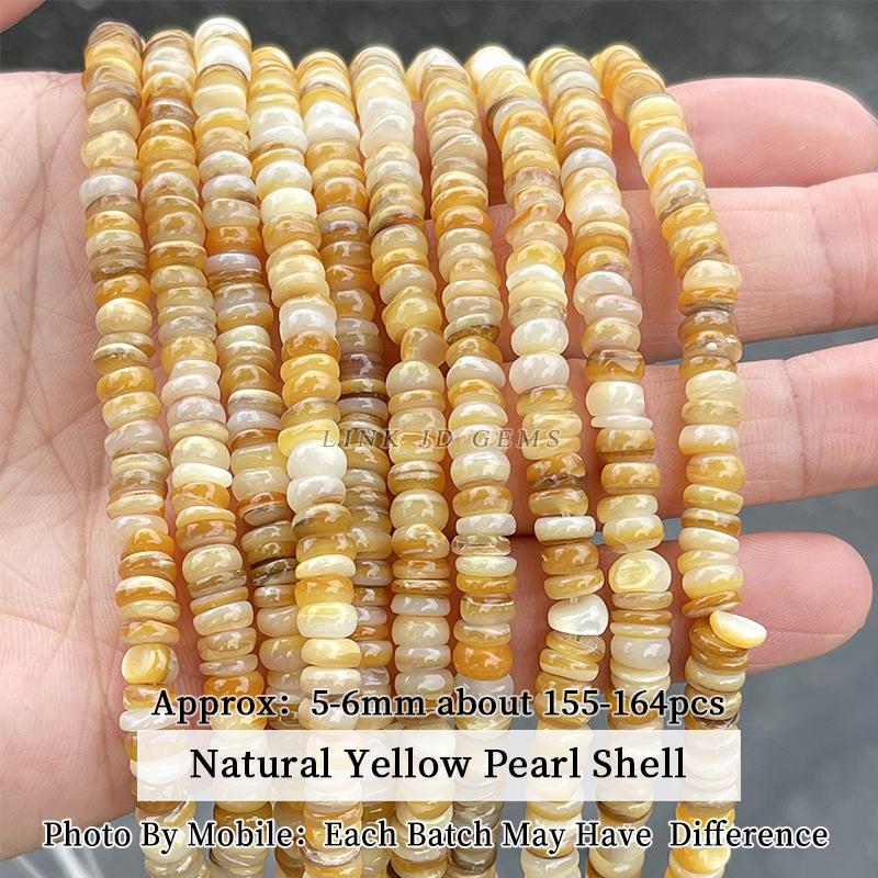 Natural Shell Beads Irregular Shape Smooth Beads Loose Spacer Bead For Jewelry Making Diy Earrings Necklace Accessory Findings