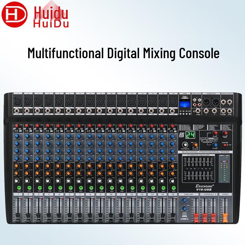 Huidu Professional Digital Audio Mixer (CN version)