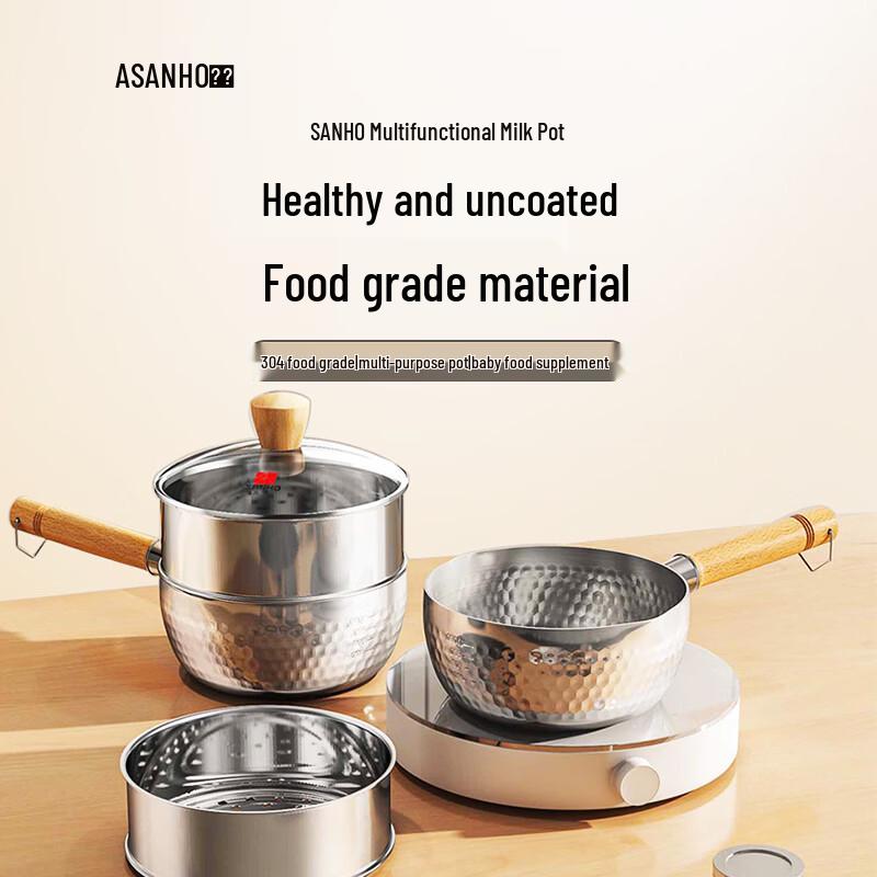 Sanhe Multifunctional 304 Stainless Steel Milk Pot