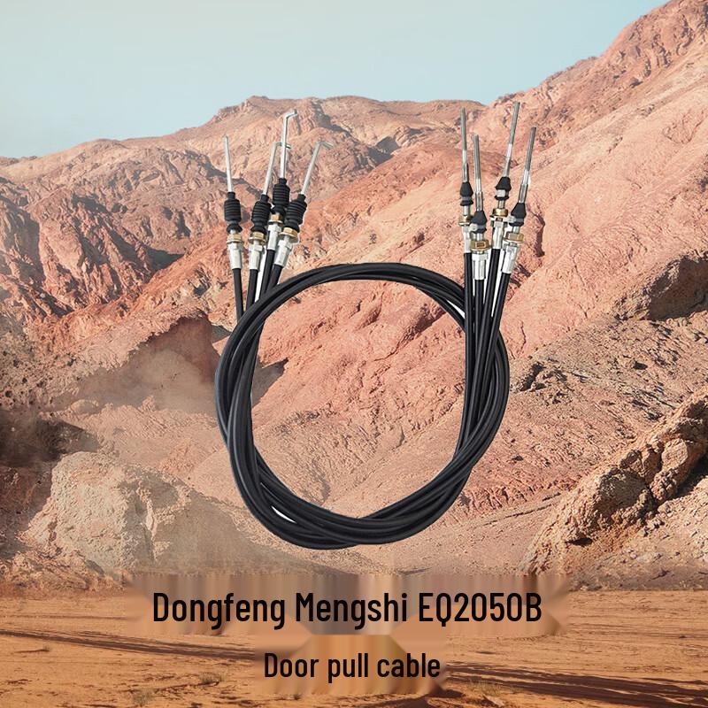 Dongfeng Mengshi EQ2050B Rear Door Pull Cable