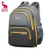 Aiwashi OCB5062 Ergonomic Kids School Backpack