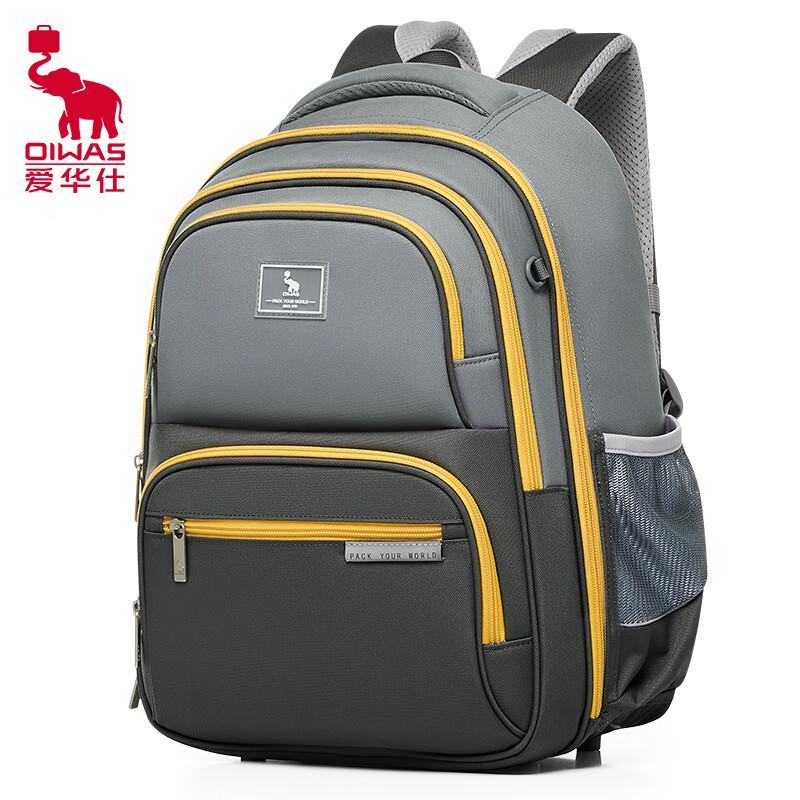 Aiwashi OCB5062 Ergonomic Kids School Backpack