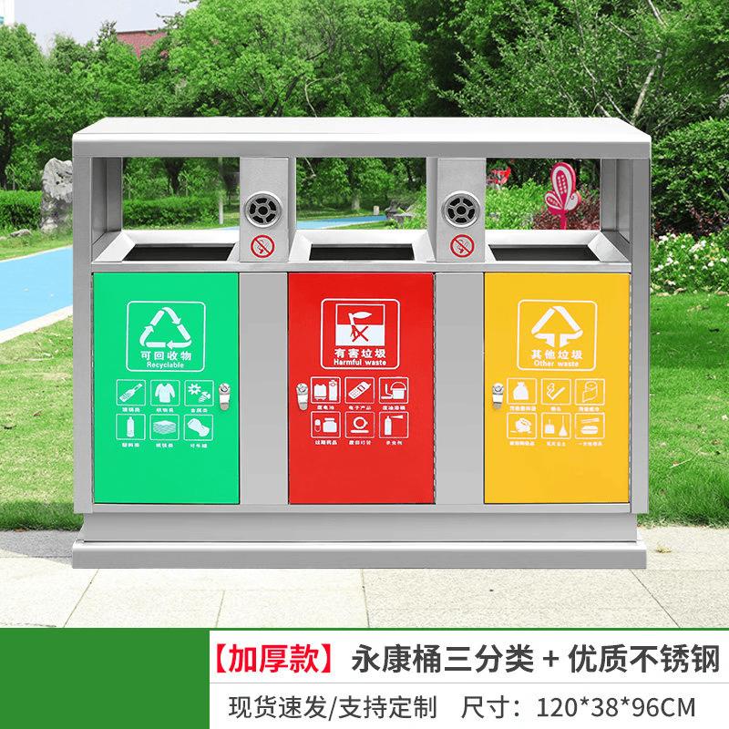 Outdoor Stainless Steel 3-Compartment Recycling Bin