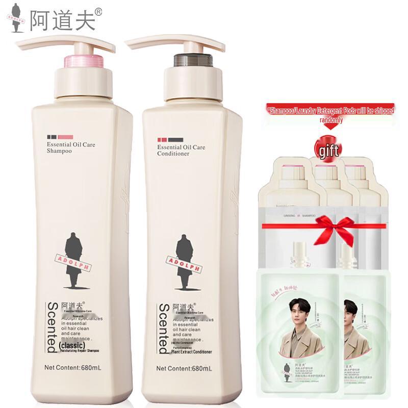 Adoll Moisturizing Repair Shampoo & Botanical Essence Conditioner Set