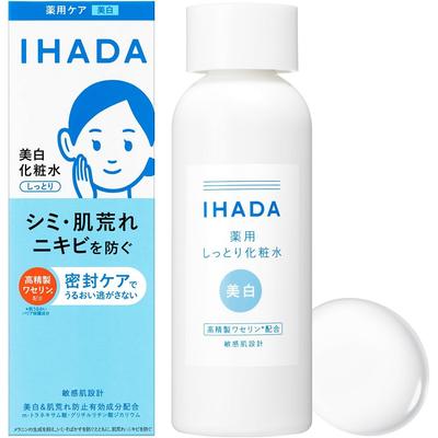 Ihada Lotion Rozjaśniający Medyczny Klarowny Lotion do Cery Szorstkiej Mieszanej Wrażliwej z Przebarwieniami 180ml Skóra, Skóra, Trądzik, Rozjaśnianie, Skóra, Plamy,