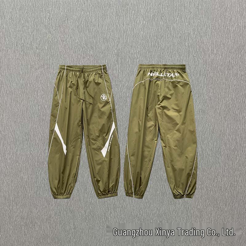 Embroidered Color Block Hooded Cardigan & Versatile Casual Long Pants Set