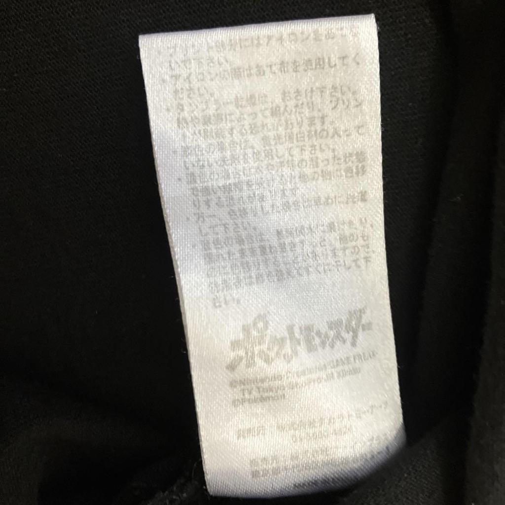 [USED] Vintage Pokémon Center Exclusive Pikachu Print T-Shirt, Size XL, Black