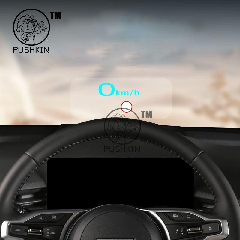 HUD Display Protective Cover For HAVAL H6 4th 2025 Head Up Display Reflective Projection Screen Dustproof Interior Decoration