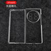Applicable to vivo XFold5 folding mobile phone case, smooth fine hole high transparency PC protective case, hard case electroplating material case