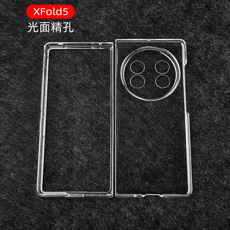 Applicable to vivo XFold5 folding mobile phone case, smooth fine hole high transparency PC protective case, hard case electroplating material case