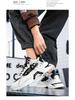 Autumn Men's High-Top White Fashion Sports Shoes - Trendy Running Casual Dad Shoes