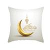 Eid Mubarak Ramadan Luna Dorata Stampa Etnica Federa Copricuscino in Poliestere Decorativo per Casa Camera da Letto