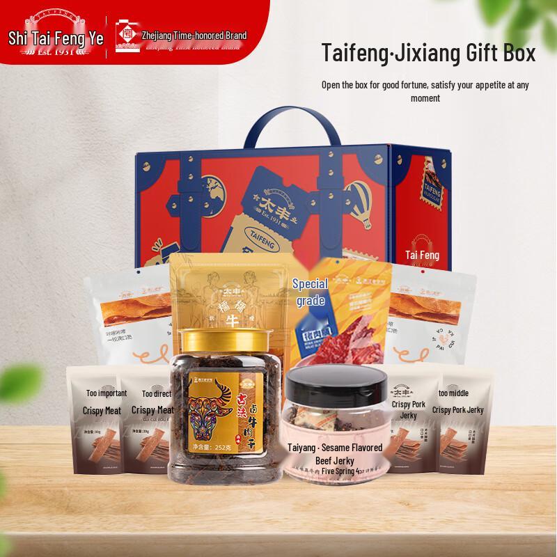 Ассорти мясных снеков Taifeng