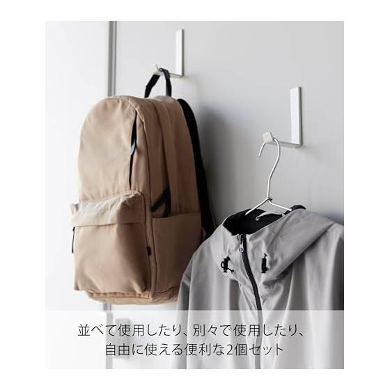 Yamazaki Jitsugyo Magnetic Hanger Hook L Set of 2 White W2.2 x D6.6 x H10cm (per piece) Tower Strong Magnet Load Capacity 1.25kg 10235