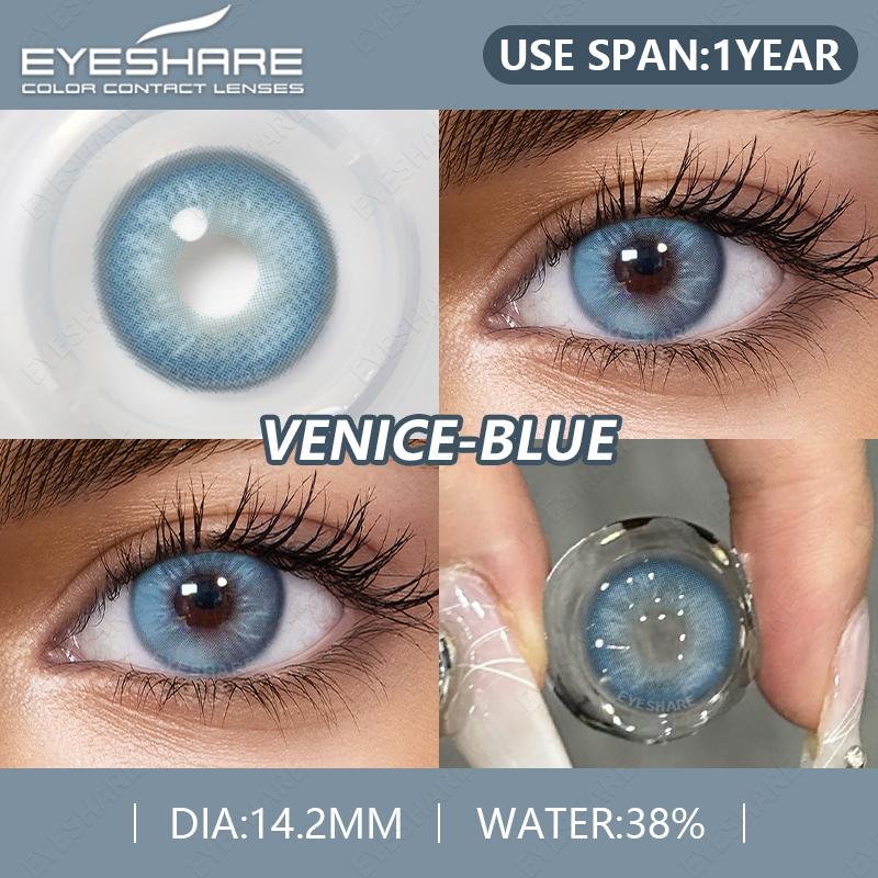 

Eyeshare 1 пара натуральных контактных линз серии Venice 14,2 мм мягкие линзы косметика для глаз годовые контакты