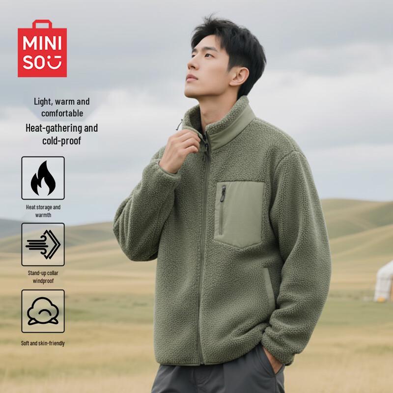 MINISO Men's Winter Fleece Stand-Collar Jacket