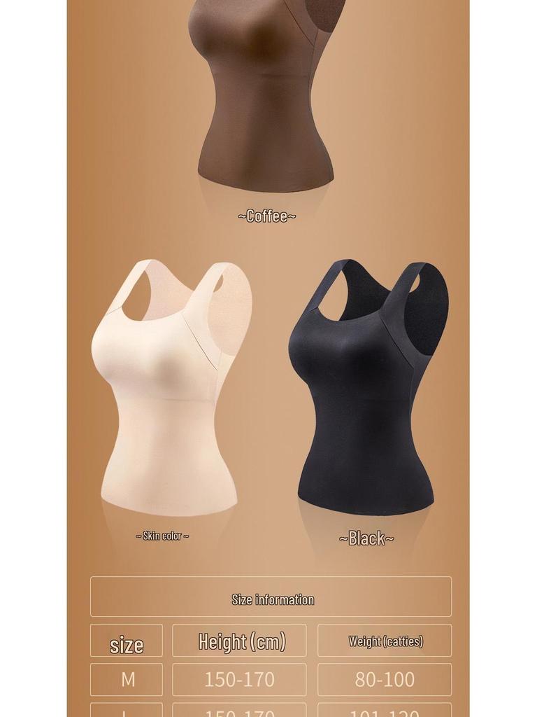 Women's Autumn/Winter Seamless Moisturizing Warm Base Layer Vest with Fixed Cup - Nude Feel, Skin Beautifying, Slimming Underwear