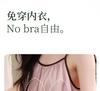 Xuan Liang [with chest cushion] Women's summer ice silk suspender pants with high-end imitation silk home suit set
