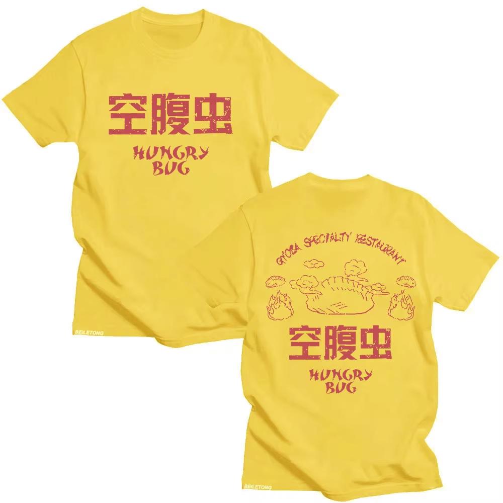 2026 Hot Sale Japanese Anime Dorohedoro Gyoza Crazy Hungry Bug T-Shirt Summer Unisex Vintage Fashion Tee Hip Hop Streetwear Top