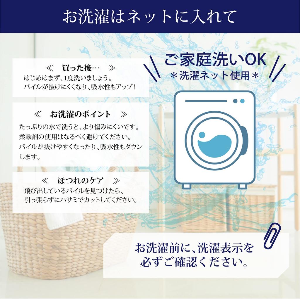 Nishikawa Atsuko Matano Bath Heart Book TT12334696 Towel, 60x120cm, Washable, 100% Cotton, Pattern, Orange,