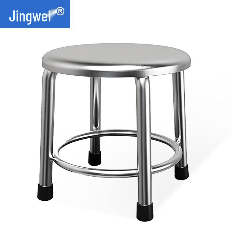 Jingwei 304 Stainless Steel Industrial Work Stool