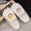 Soft EVA Summer Indoor Shower Slippers