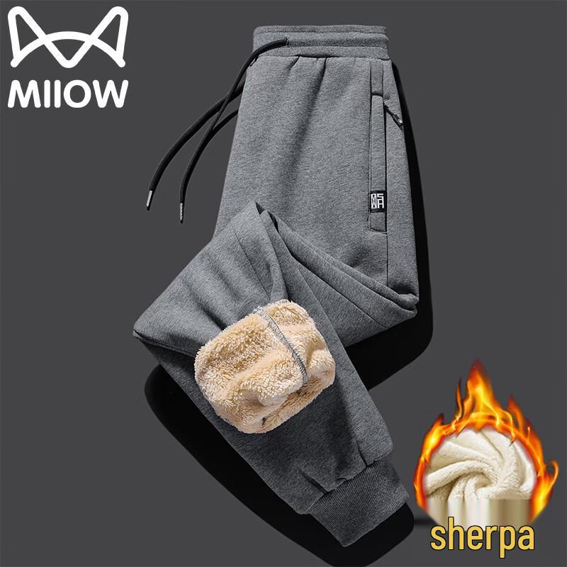 Men's Winter Fleece-Lined Casual Pants