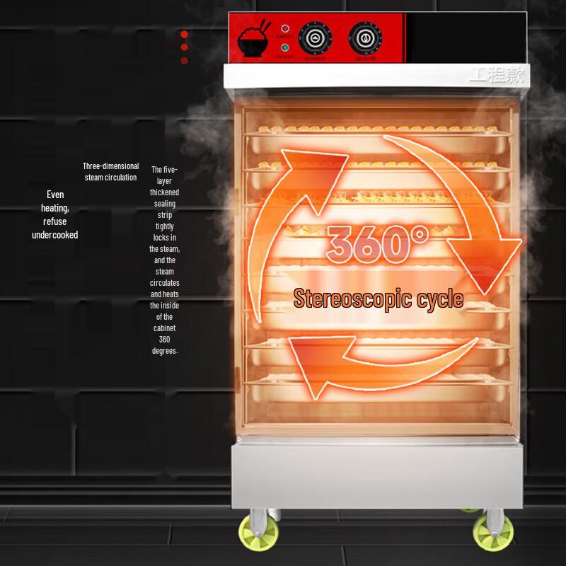 Intelligent Commercial Rice Steamer CN plug (adapter included)