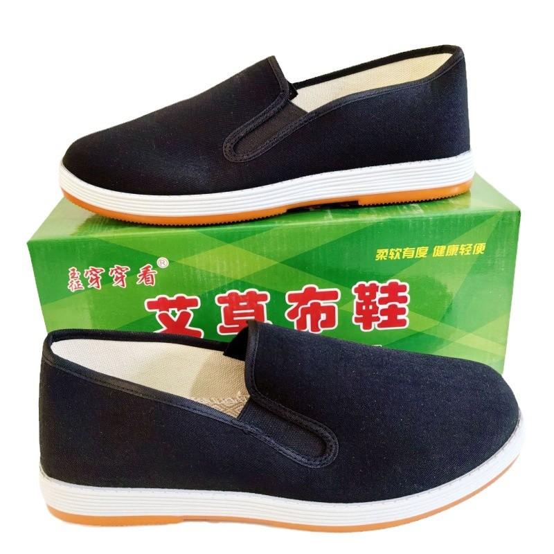 Spring new wormwood cloth shoes breathable soft-soled casual shoes