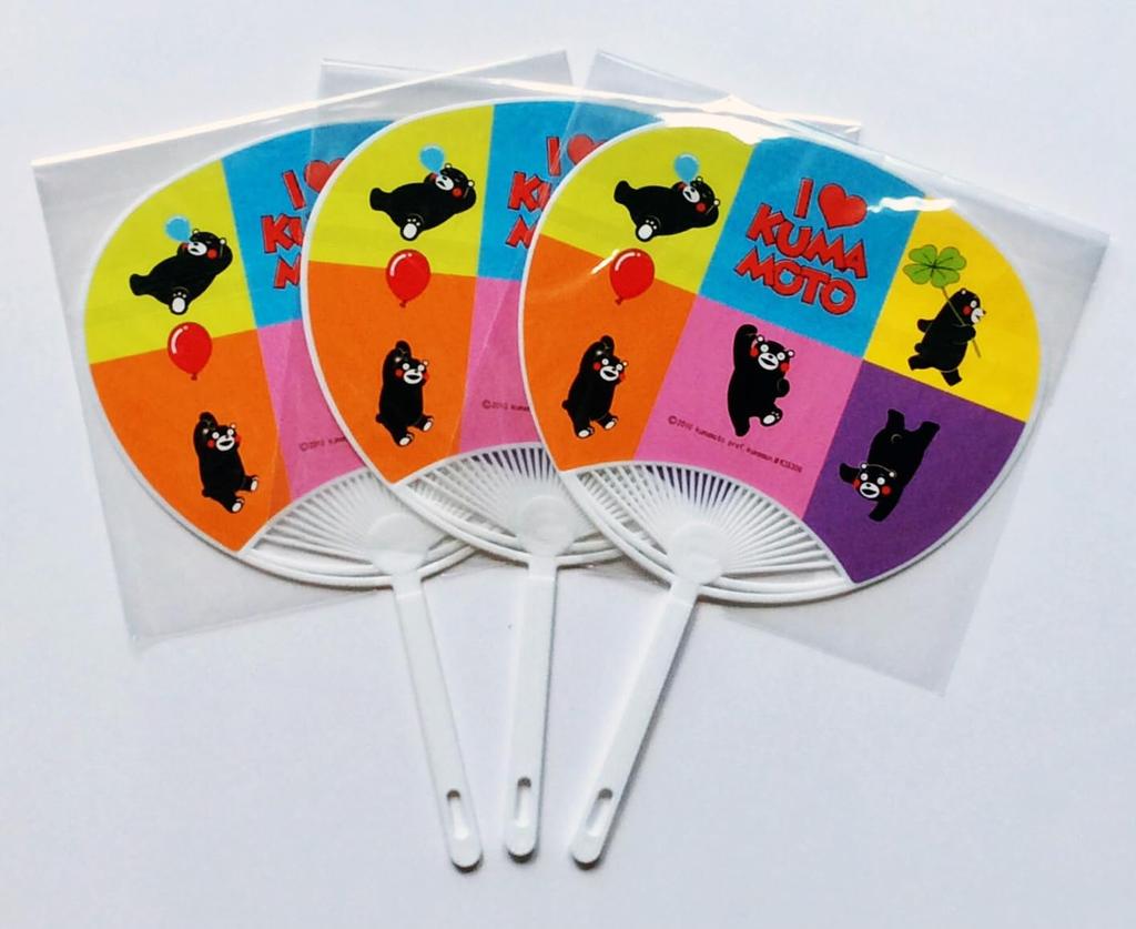 Mini Kumamon Fans of (Set 3)