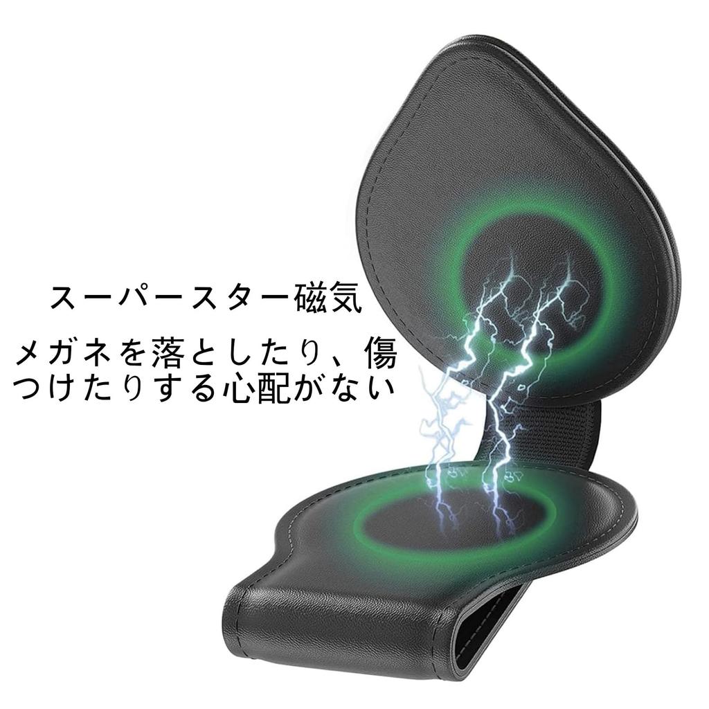 Sunglasses Holder for Cars, PU Leather Magnetic Visor Clip, Set of 1, Glasses Holder, Card Storage, Compact, Simple, Car Accessories